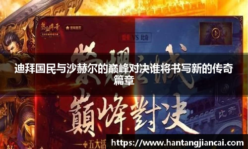 爱游戏ayx