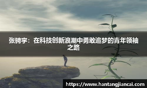 爱游戏ayx官方网站