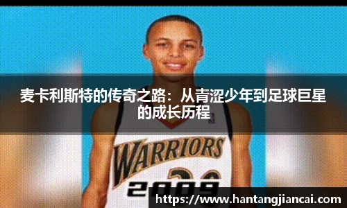 爱游戏ayx