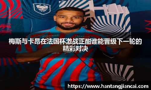 爱游戏ayx
