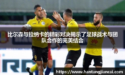 爱游戏ayx官方网站