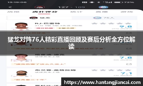 爱游戏ayx
