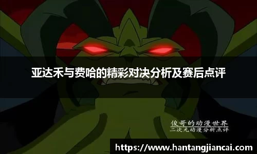 爱游戏ayx
