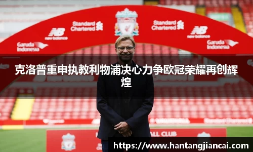 爱游戏ayx官方网站