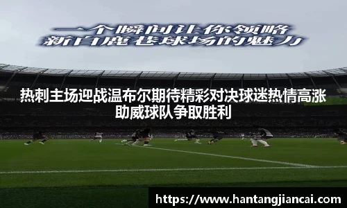 爱游戏ayx