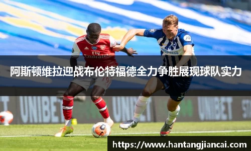 爱游戏ayx