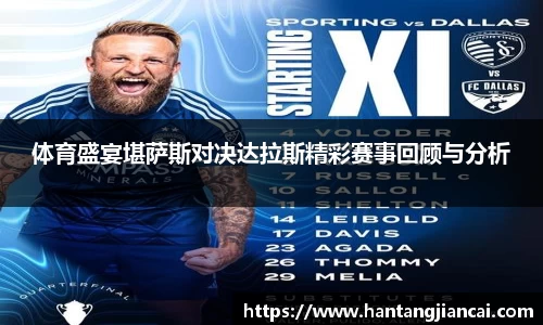 爱游戏ayx