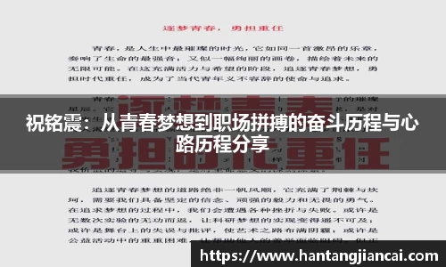 爱游戏ayx