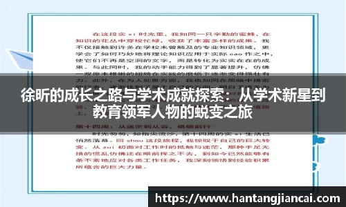 爱游戏ayx官方网站