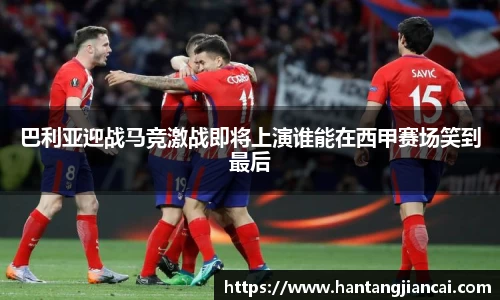 爱游戏ayx官方网站