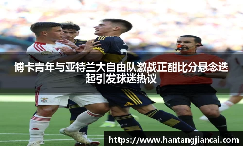 爱游戏ayx官方网站
