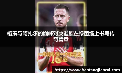 爱游戏ayx官方网站