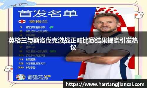 爱游戏ayx官方网站