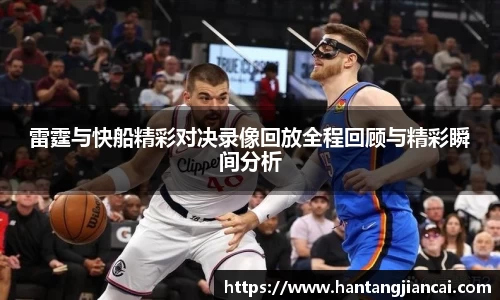 爱游戏ayx官方网站