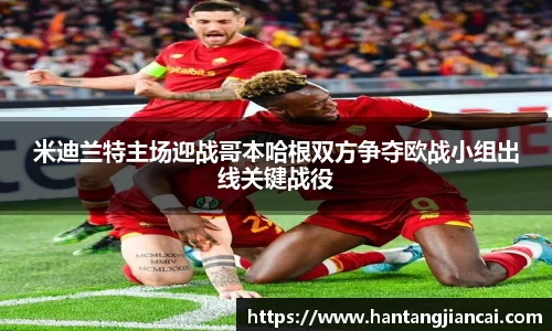 爱游戏ayx官方网站