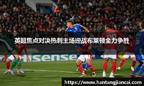 爱游戏ayx官方网站
