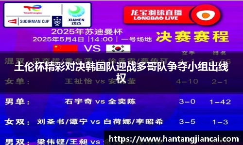 爱游戏ayx