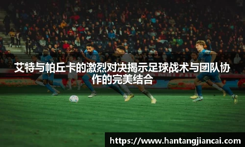 爱游戏ayx官方网站