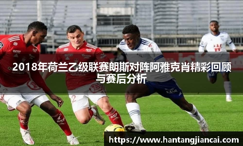 爱游戏ayx官方网站