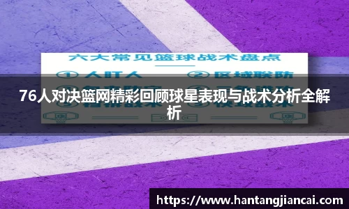 爱游戏ayx