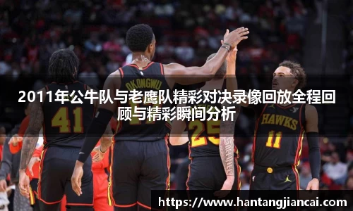 爱游戏ayx官方网站
