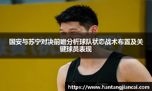爱游戏ayx