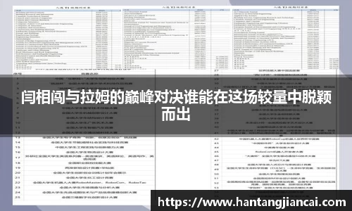 爱游戏ayx官方网站