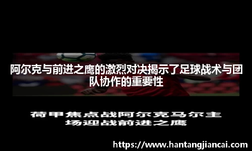 爱游戏ayx官方网站