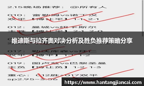 爱游戏ayx官方网站