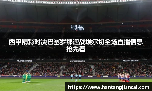 爱游戏ayx官方网站