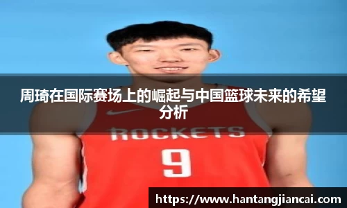 爱游戏ayx官方网站
