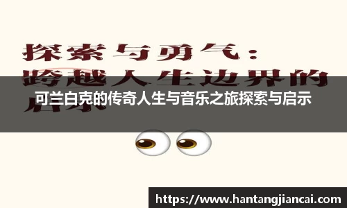 爱游戏ayx
