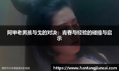 爱游戏ayx