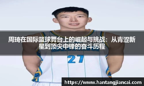 爱游戏ayx官方网站