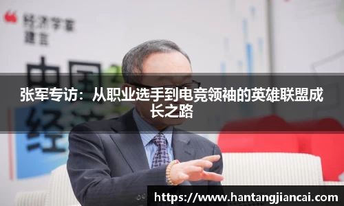 爱游戏ayx
