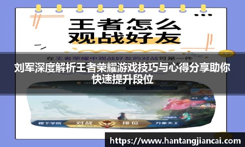 爱游戏ayx