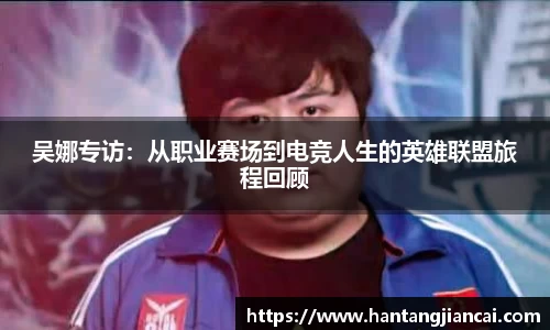 爱游戏ayx