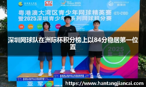 爱游戏ayx官方网站