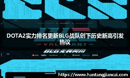 爱游戏ayx