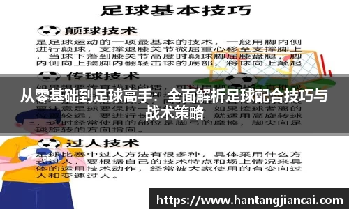 爱游戏ayx官方网站