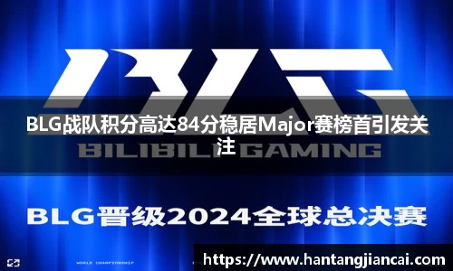 爱游戏ayx官方网站