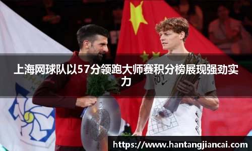 爱游戏ayx