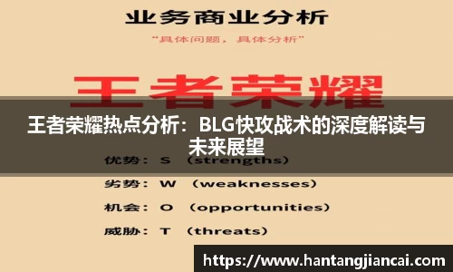 爱游戏ayx官方网站