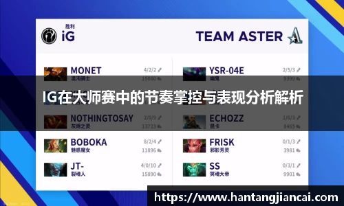 爱游戏ayx