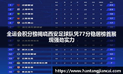 爱游戏ayx官方网站