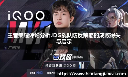 爱游戏ayx