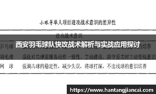 爱游戏ayx